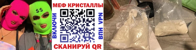 Как найти закладки Суджа ГЕРОИН АМФЕТАМИН Меф мяу мяу COCAIN СОЛЬ Конопля