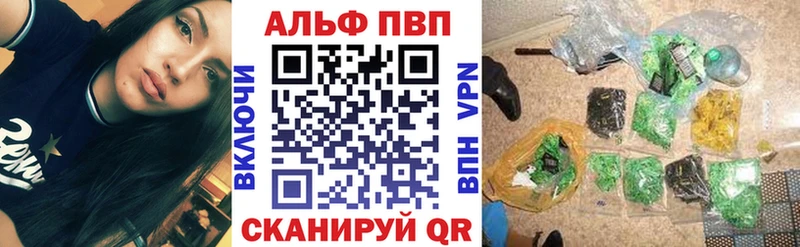 A-PVP кристаллы  Суджа 