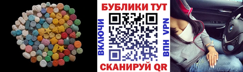 продажа наркотиков  Суджа  блэк спрут сайт  Ecstasy таблы 