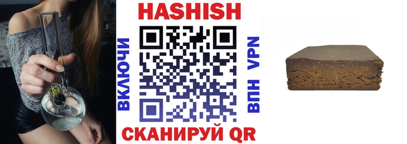Гашиш Изолятор  darknet официальный сайт  Суджа 