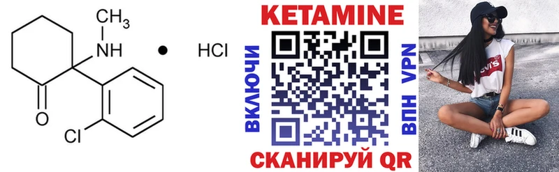 Кетамин VHQ  Суджа 