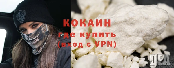 наркотики Алексин