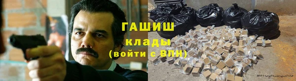 кокаин VHQ Абинск