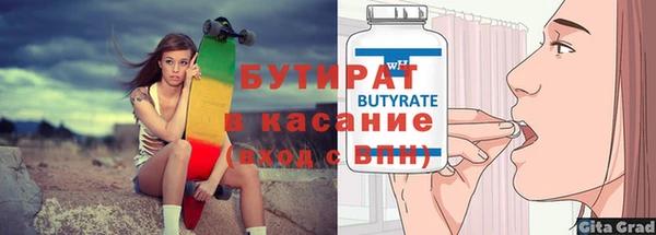 кокаин VHQ Абинск