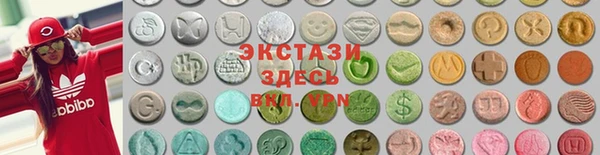 кокаин VHQ Абинск