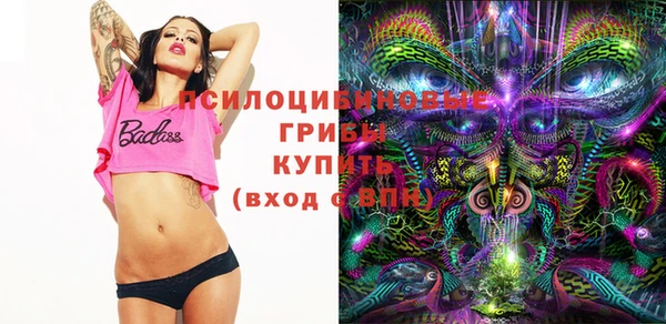 MDMA Абдулино