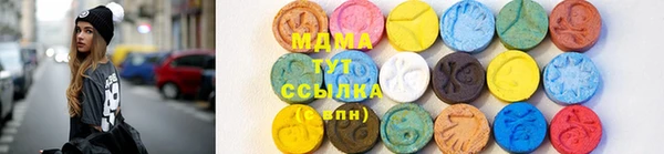 кокаин VHQ Абинск