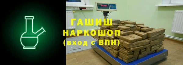 кокс Абаза