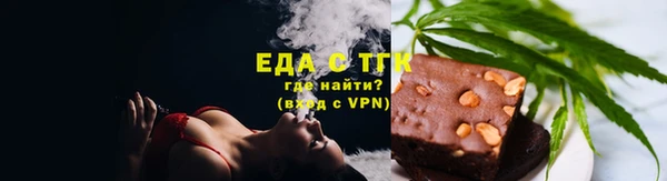 кокаин VHQ Абинск