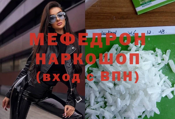 кокс Абаза