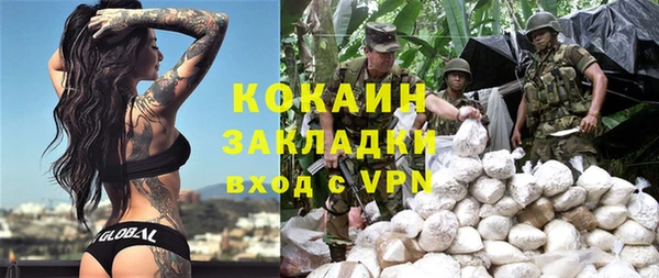 MDMA Абдулино