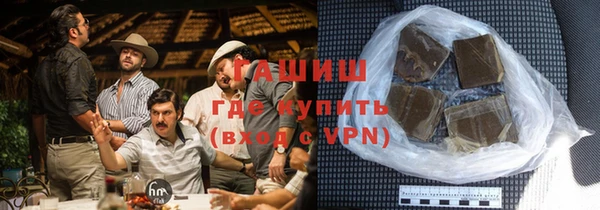 кокаин VHQ Абинск