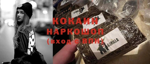 кокс Абаза