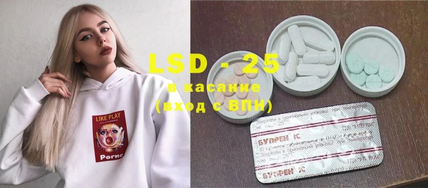 MDMA Абдулино