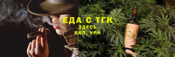 MDMA Абдулино