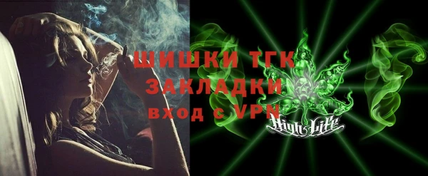 MDMA Абдулино