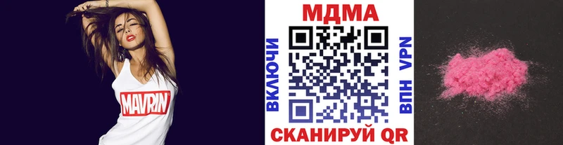 МДМА кристаллы  где найти   Суджа 