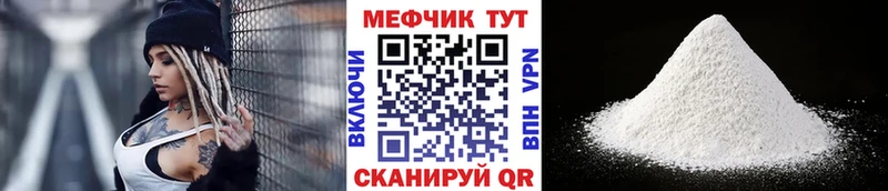 где можно купить наркотик Суджа Меф кристаллы