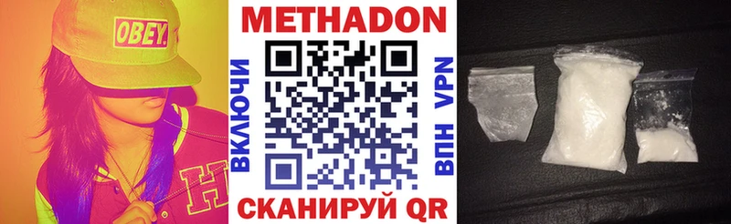 OMG вход  Суджа  МЕТАДОН methadone 