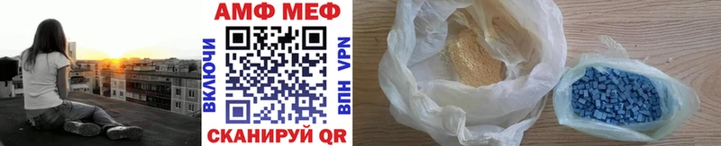 МЕТАМФЕТАМИН Methamphetamine  сколько стоит  Суджа 