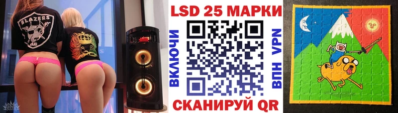 Марки 25I-NBOMe 1500мкг  Суджа 